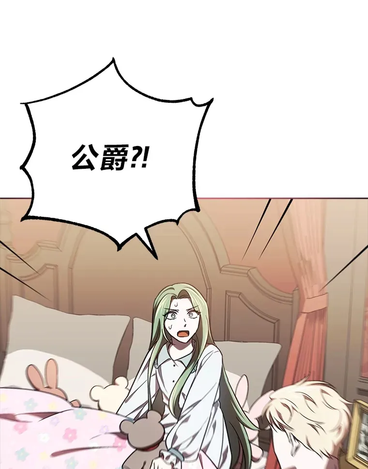 15.贴心的男人们 第62页