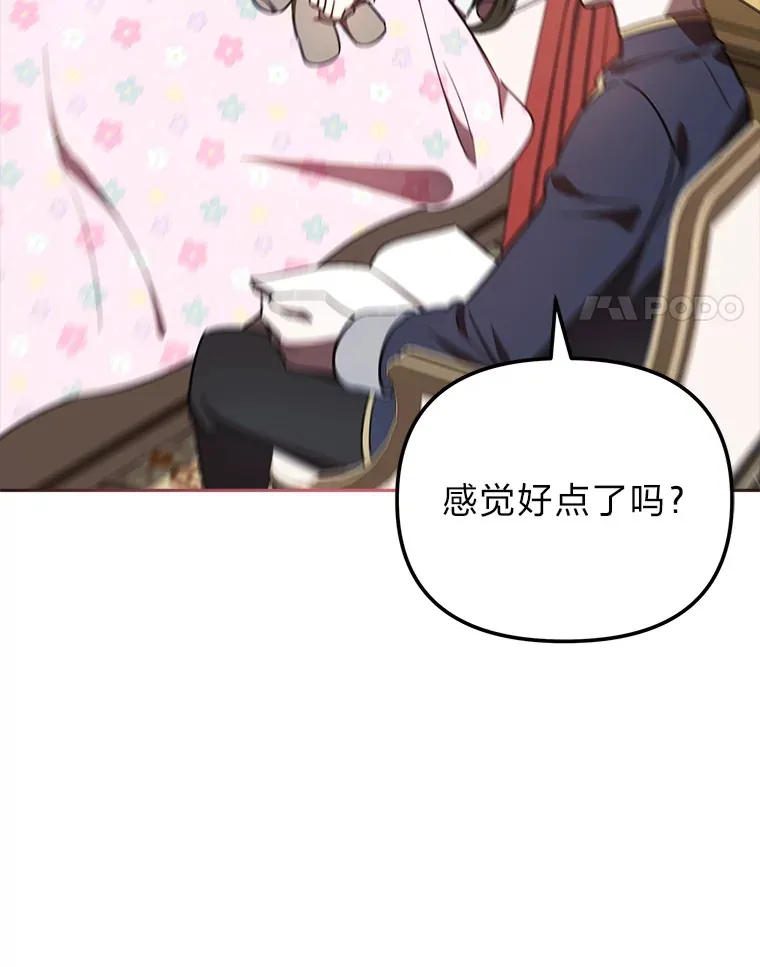 15.贴心的男人们 第63页