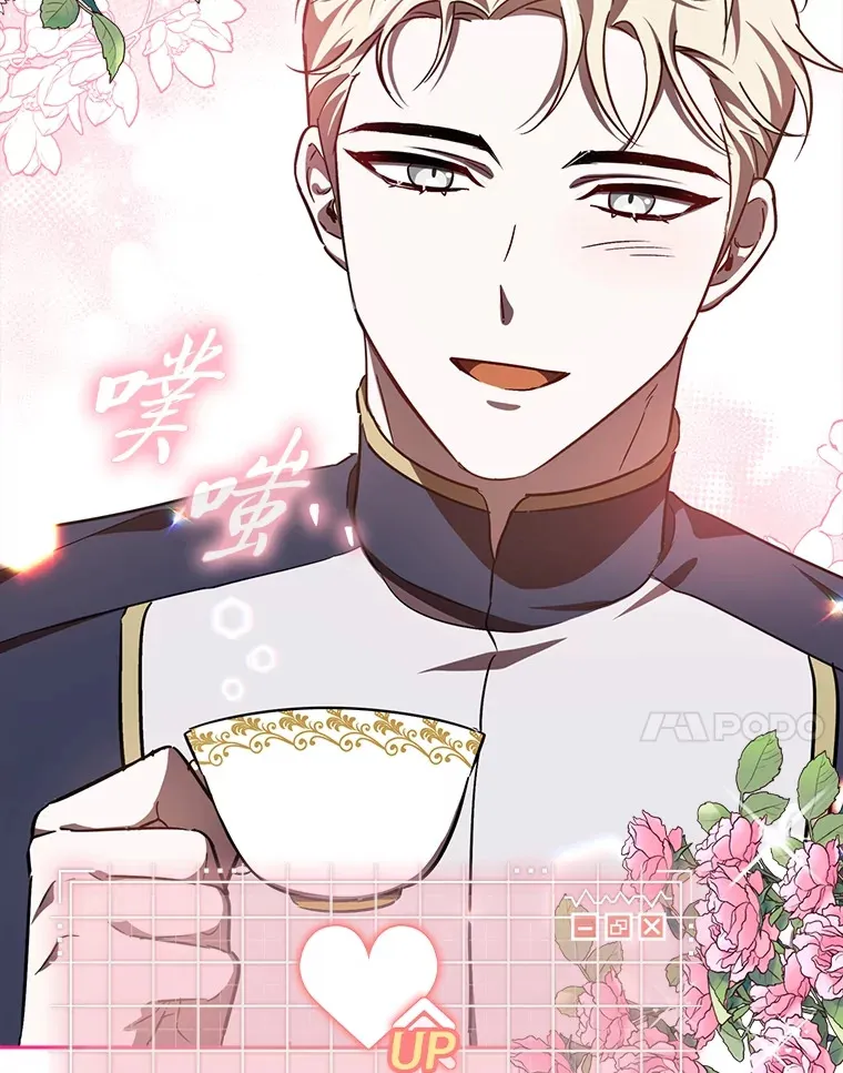 15.贴心的男人们 第66页
