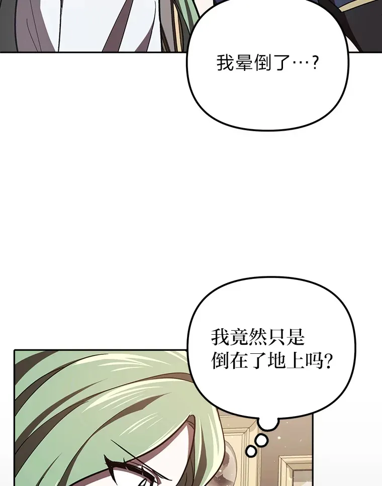 15.贴心的男人们 第72页