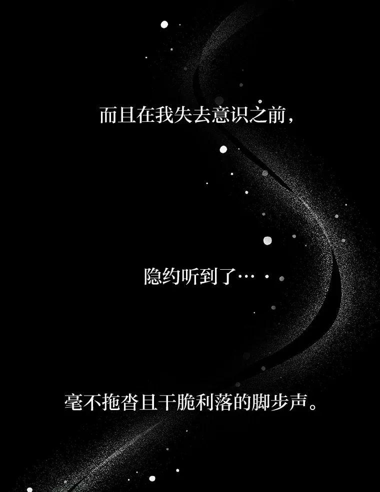 15.贴心的男人们 第74页