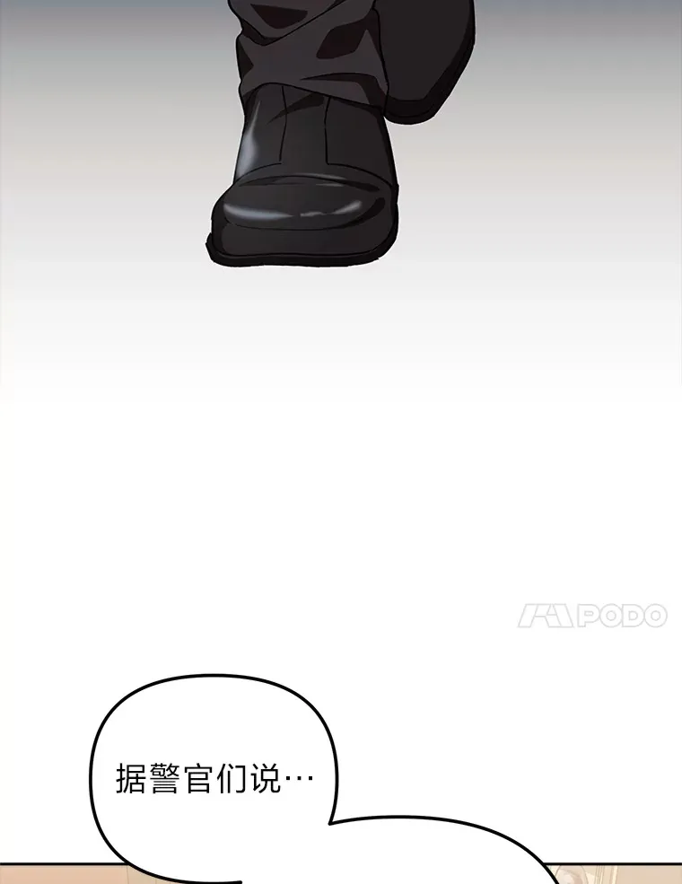 15.贴心的男人们 第76页