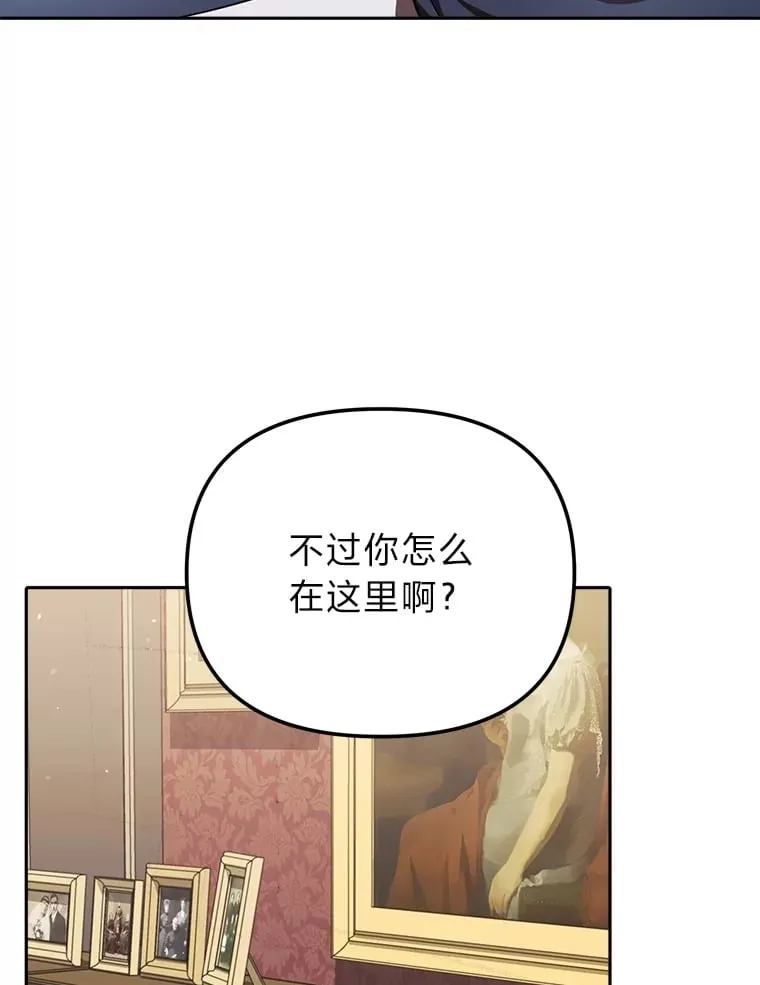 15.贴心的男人们 第81页