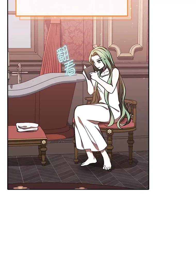 15.贴心的男人们 第97页