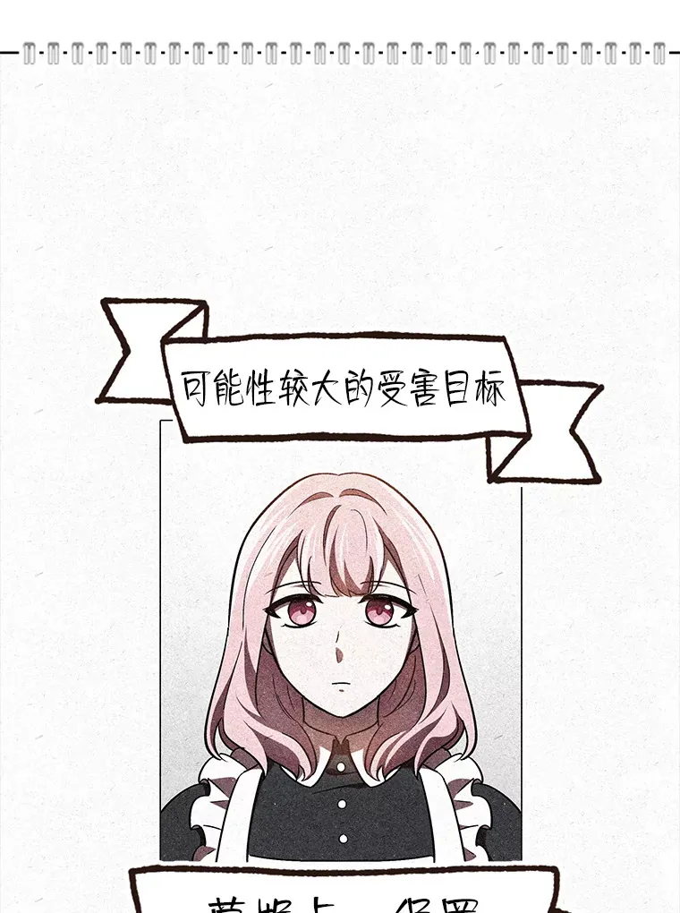15.贴心的男人们 第98页