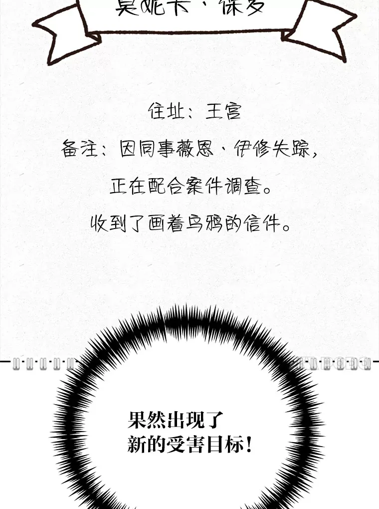 15.贴心的男人们 第99页