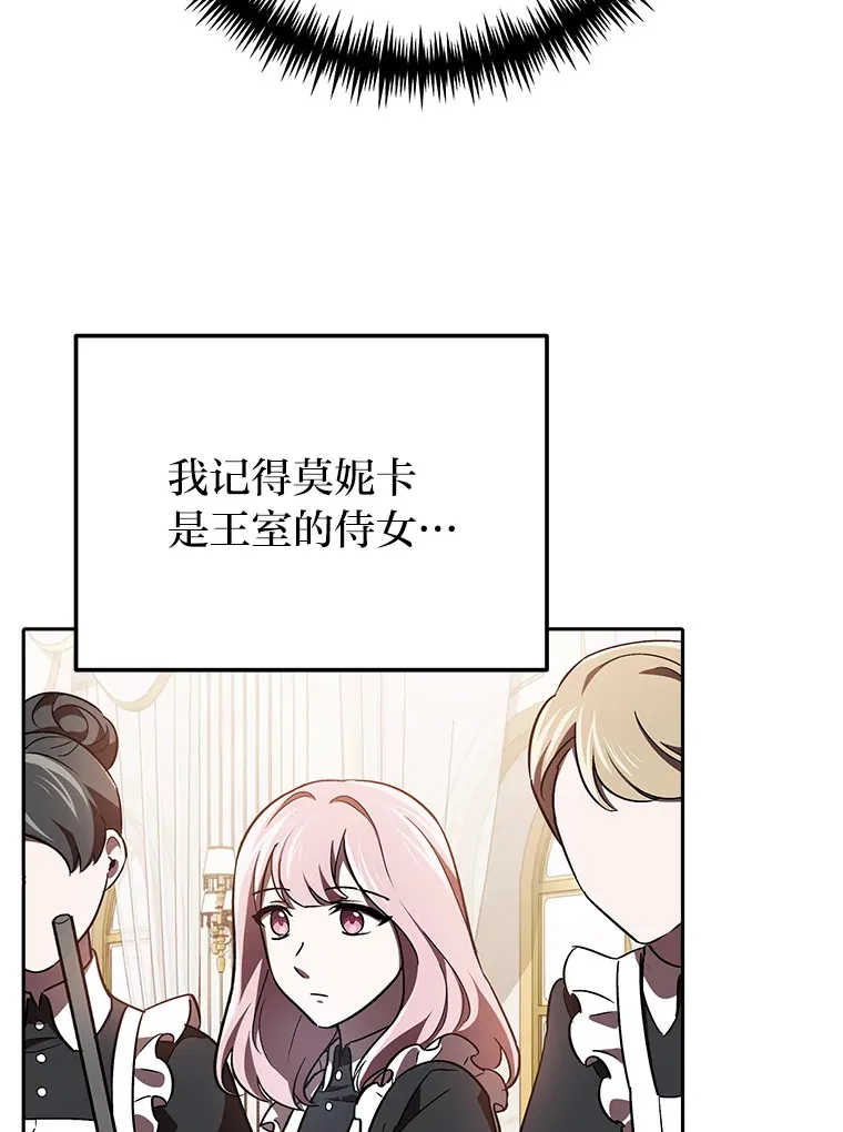 15.贴心的男人们 第100页