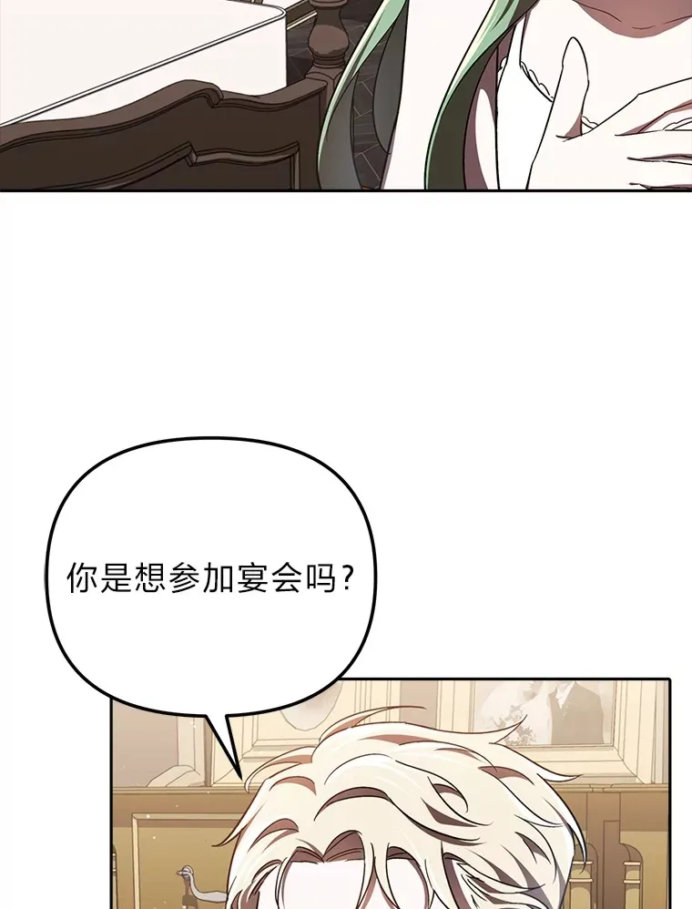 15.贴心的男人们 第111页