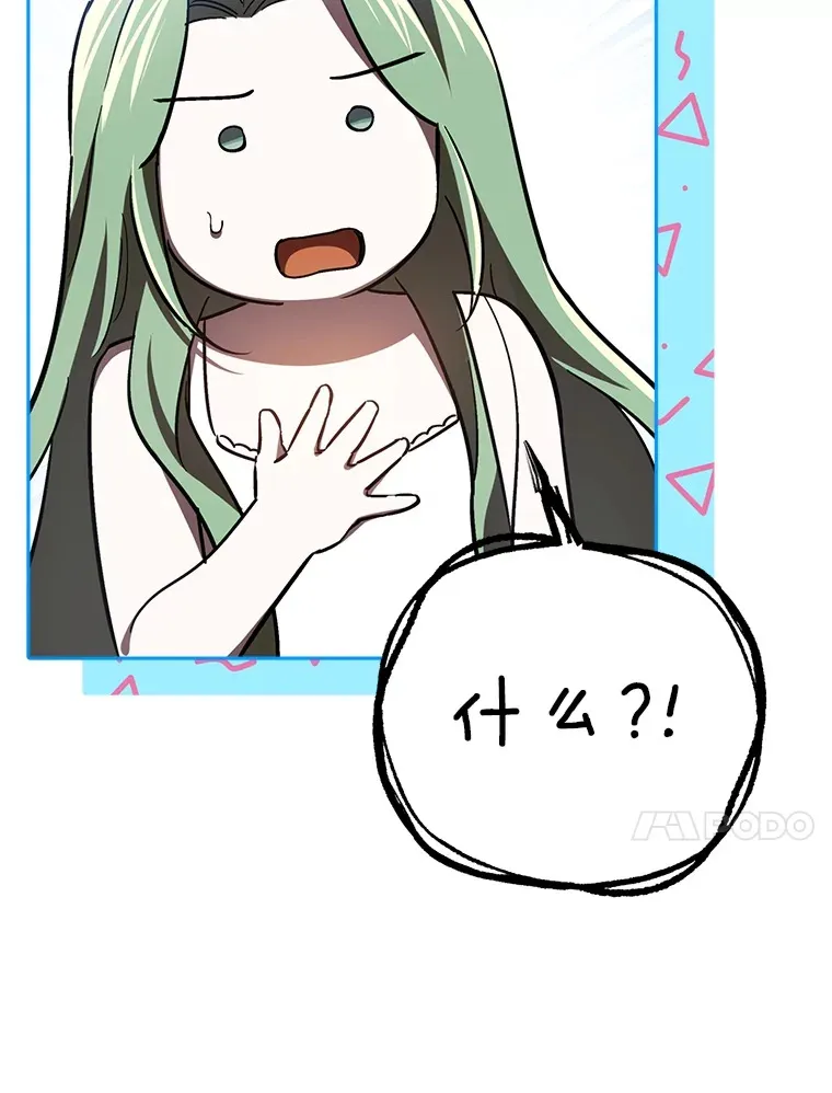 15.贴心的男人们 第115页