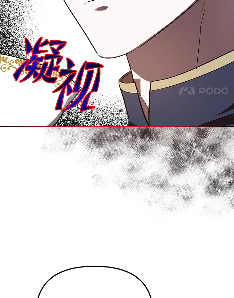 15.贴心的男人们 第122页