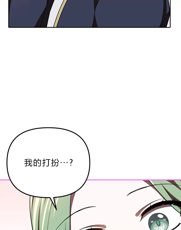 15.贴心的男人们 第127页