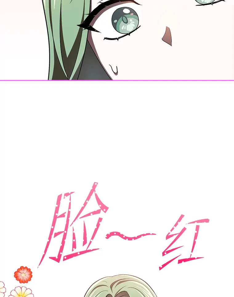 15.贴心的男人们 第128页