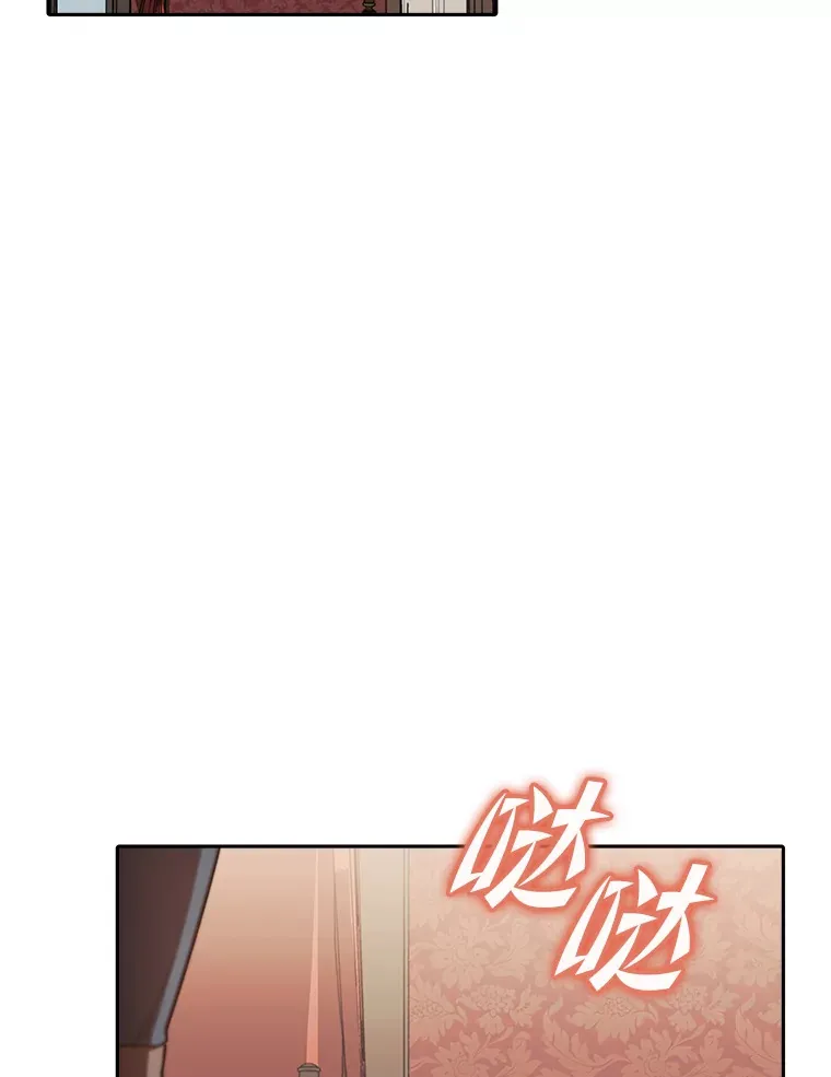 15.贴心的男人们 第133页