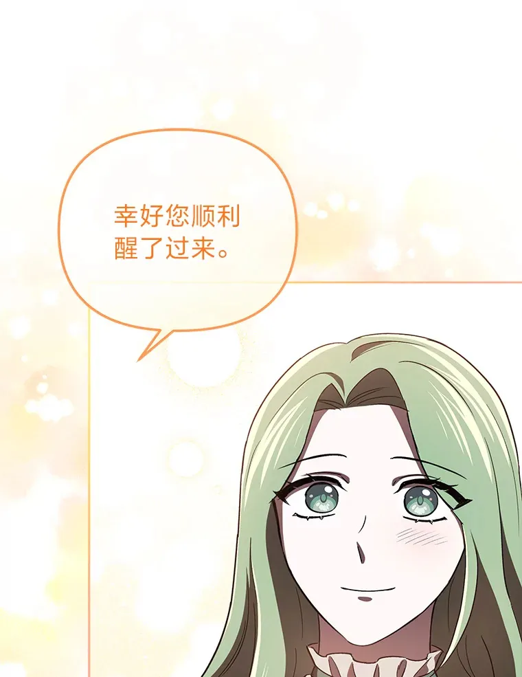 16.被监视了？！ 第37页