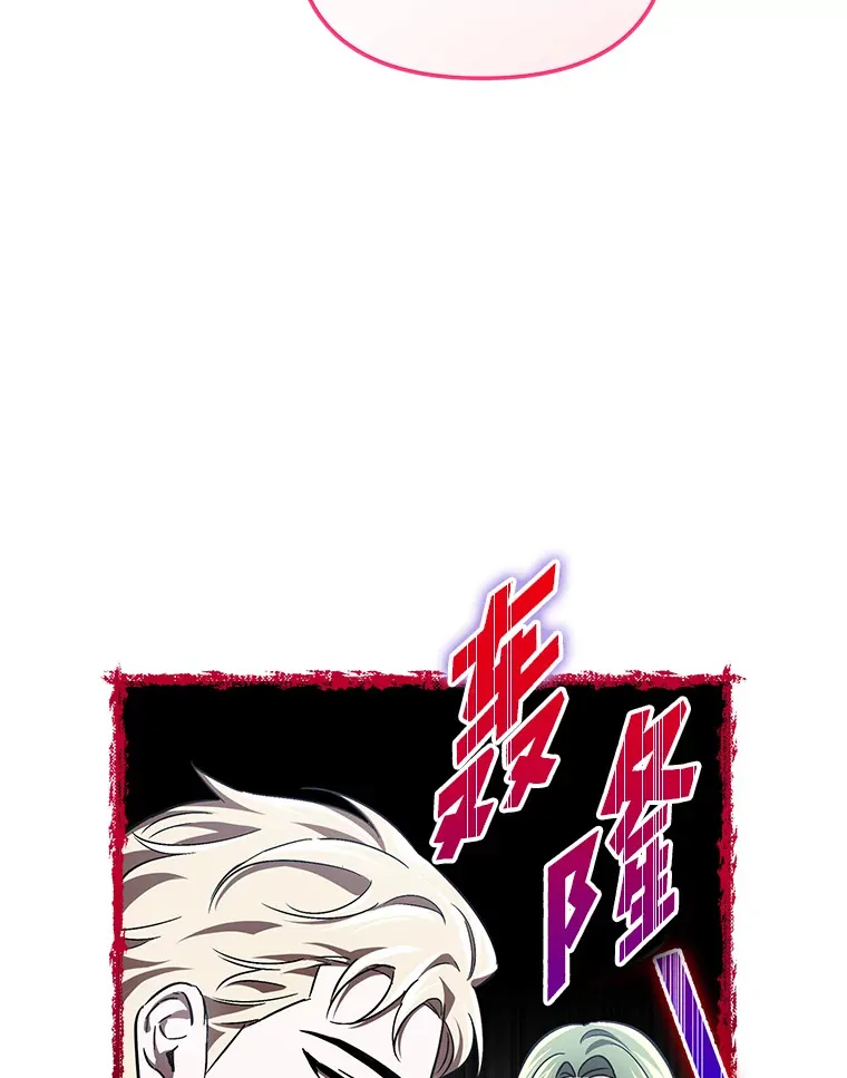 16.被监视了？！ 第52页