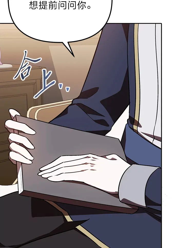 16.被监视了？！ 第56页
