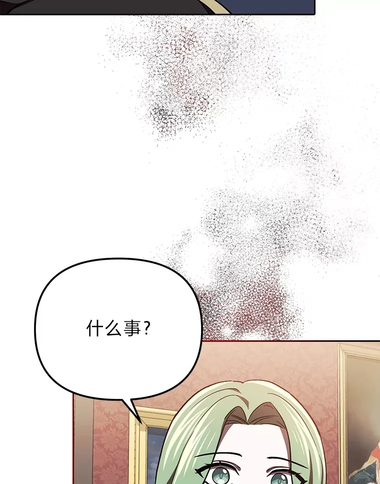 16.被监视了？！ 第57页