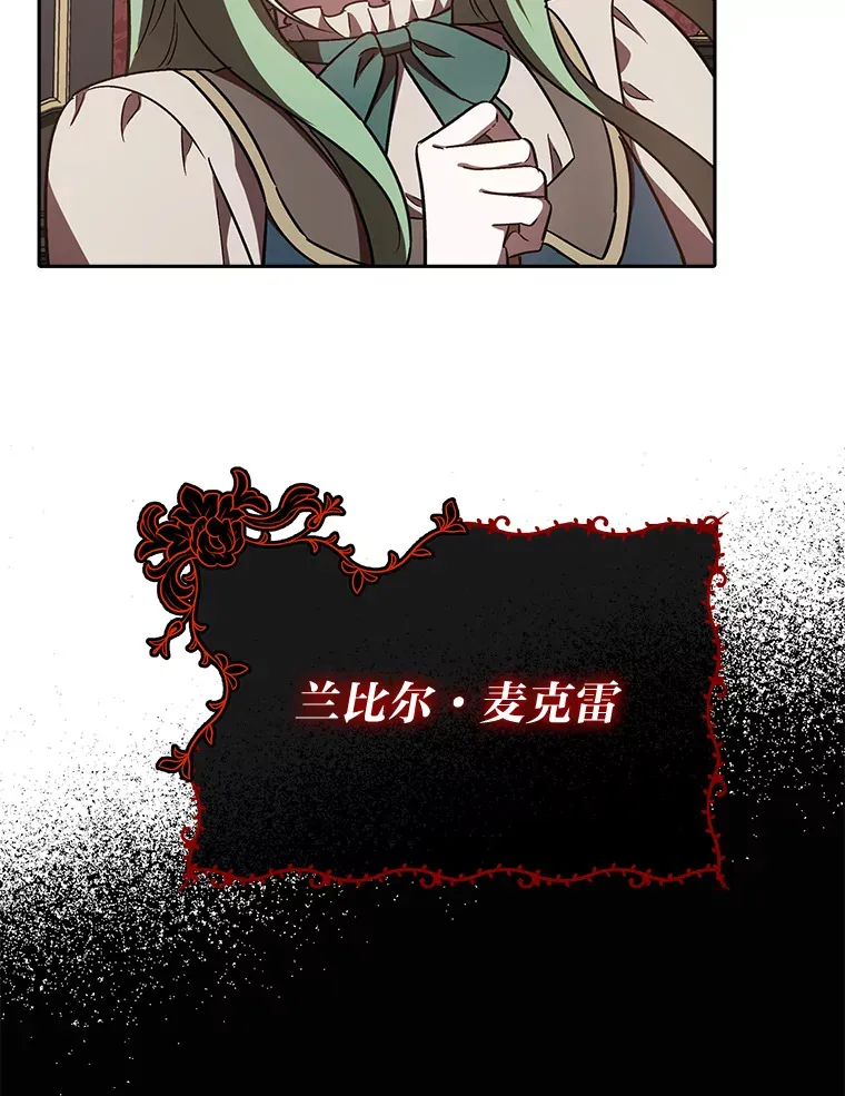 16.被监视了？！ 第65页