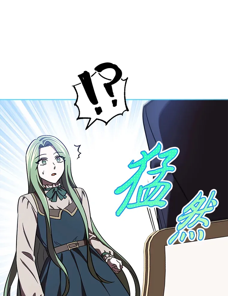 16.被监视了？！ 第69页