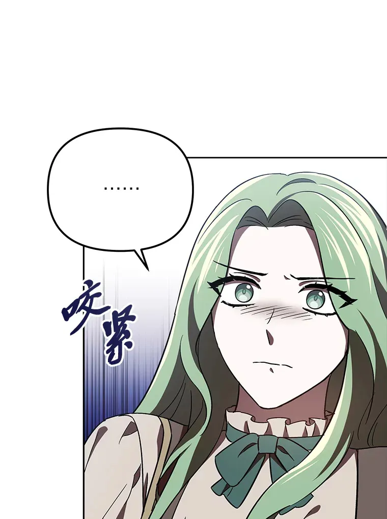 16.被监视了？！ 第73页
