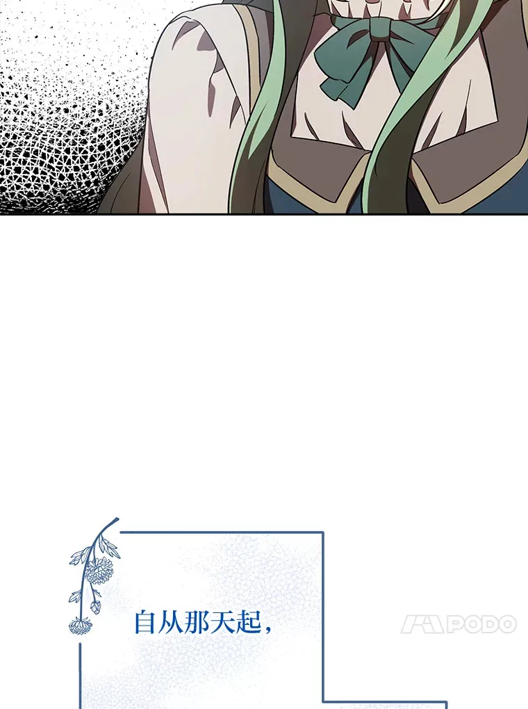 16.被监视了？！ 第80页
