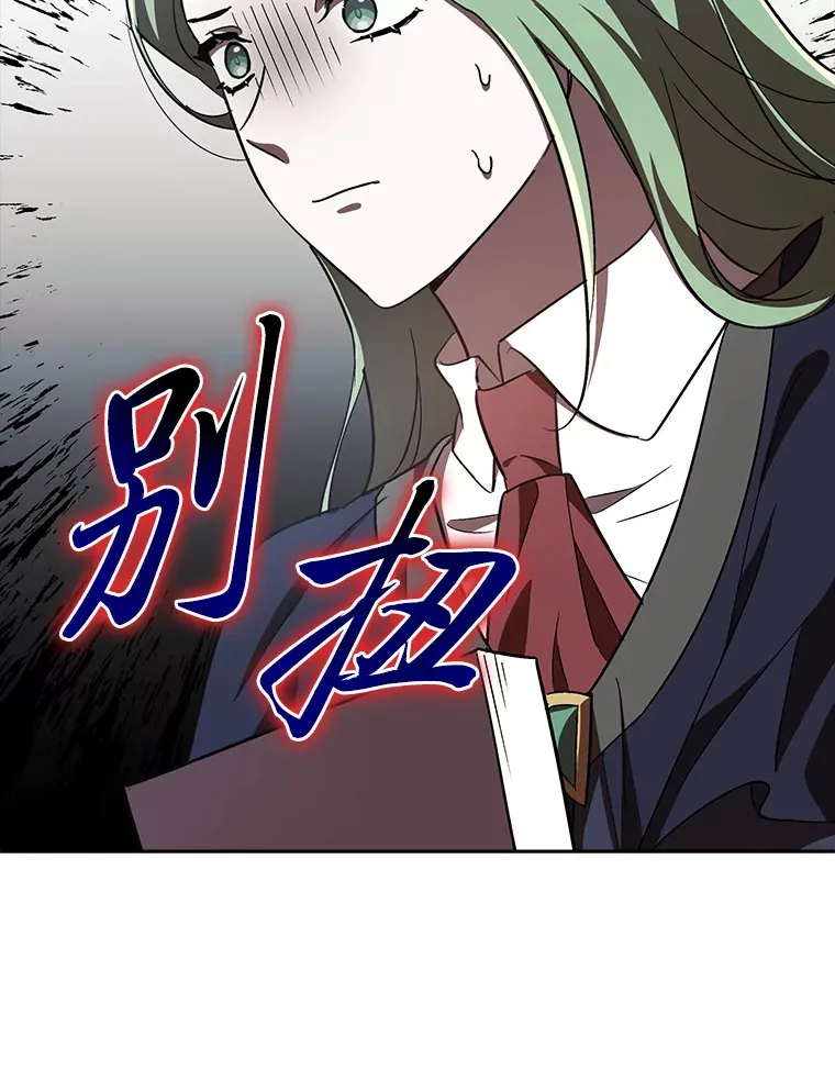 16.被监视了？！ 第86页