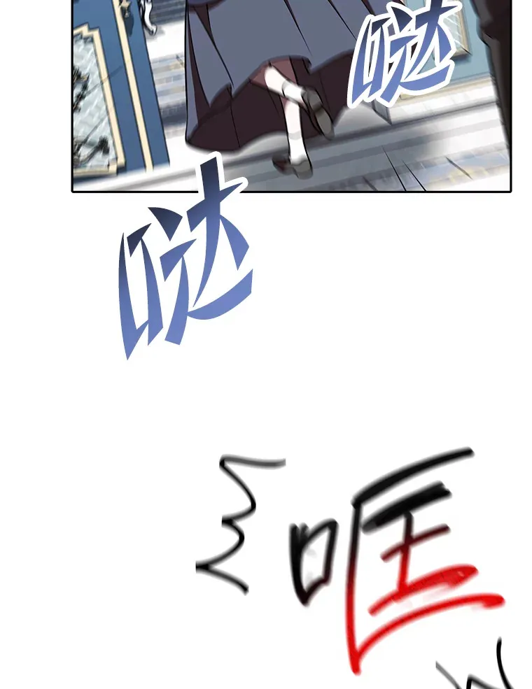 16.被监视了？！ 第88页