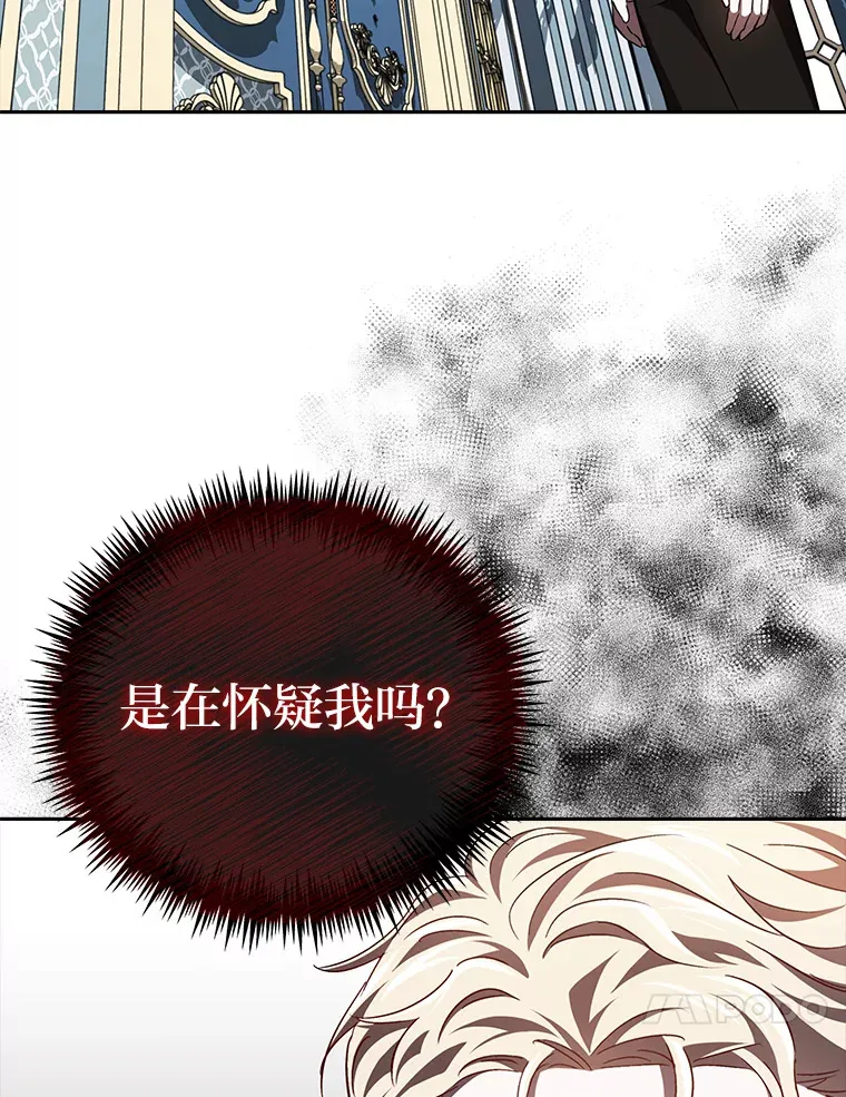 16.被监视了？！ 第93页