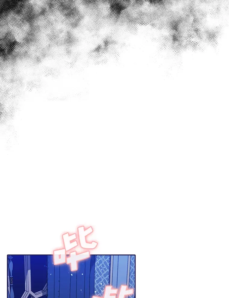 16.被监视了？！ 第95页