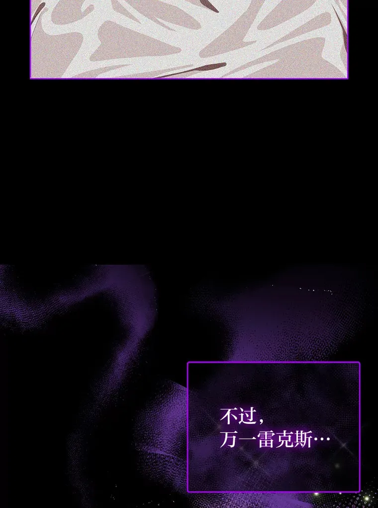 16.被监视了？！ 第102页