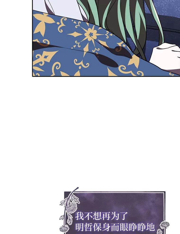 16.被监视了？！ 第115页