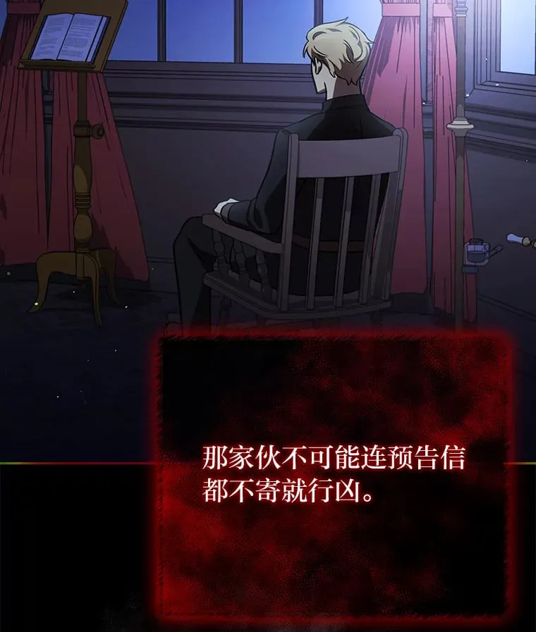 16.被监视了？！ 第122页