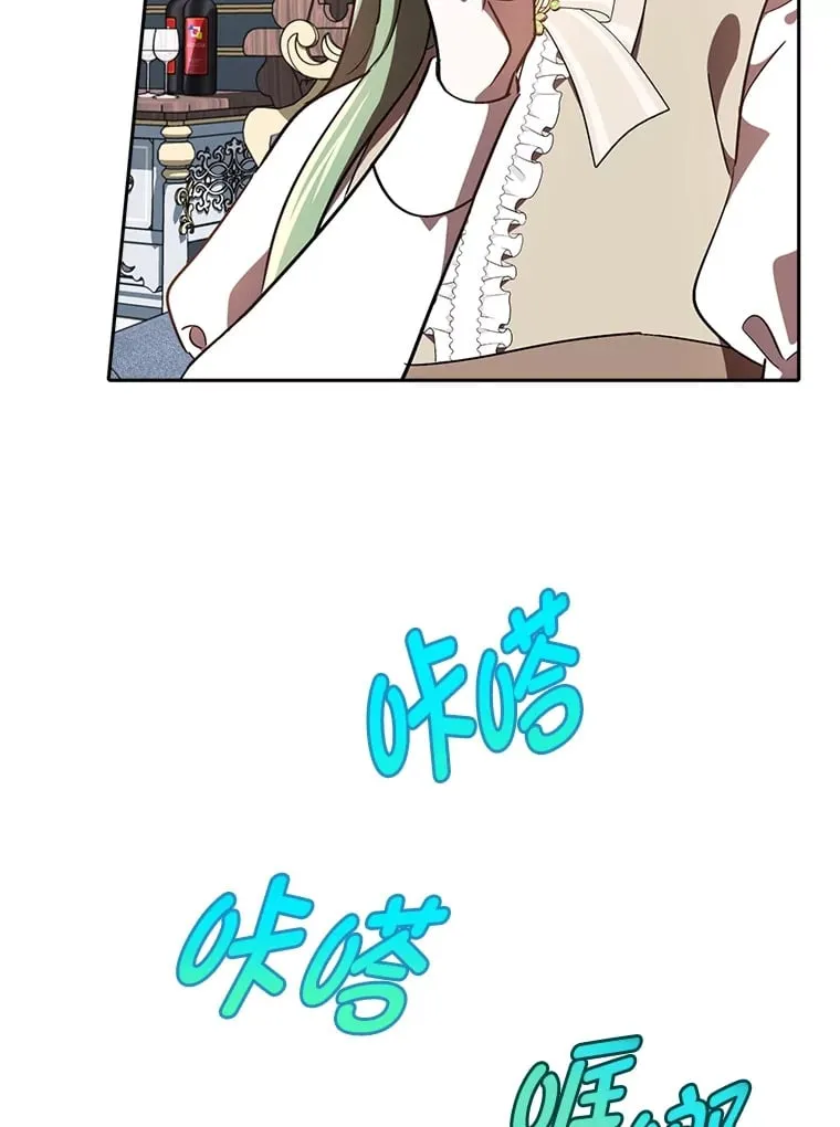 17.玩捉迷藏 第6页