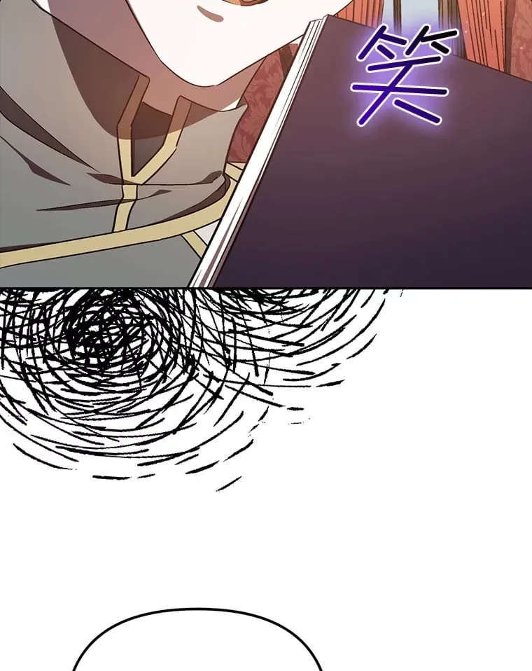 17.玩捉迷藏 第28页