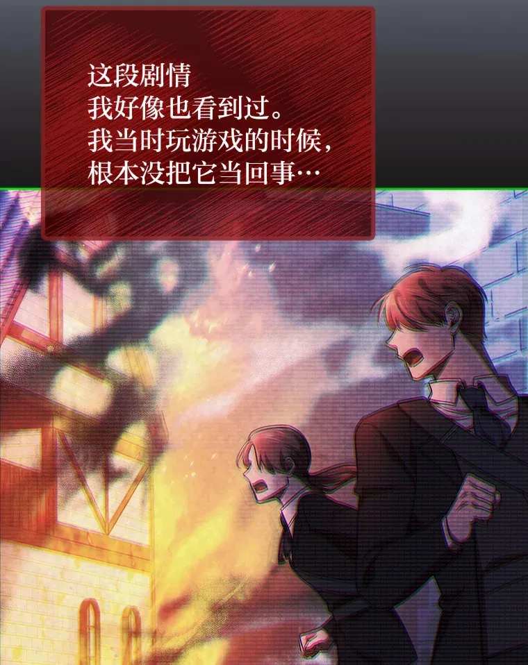 17.玩捉迷藏 第35页