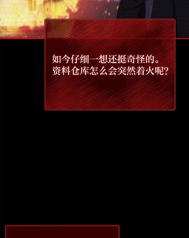 17.玩捉迷藏 第36页