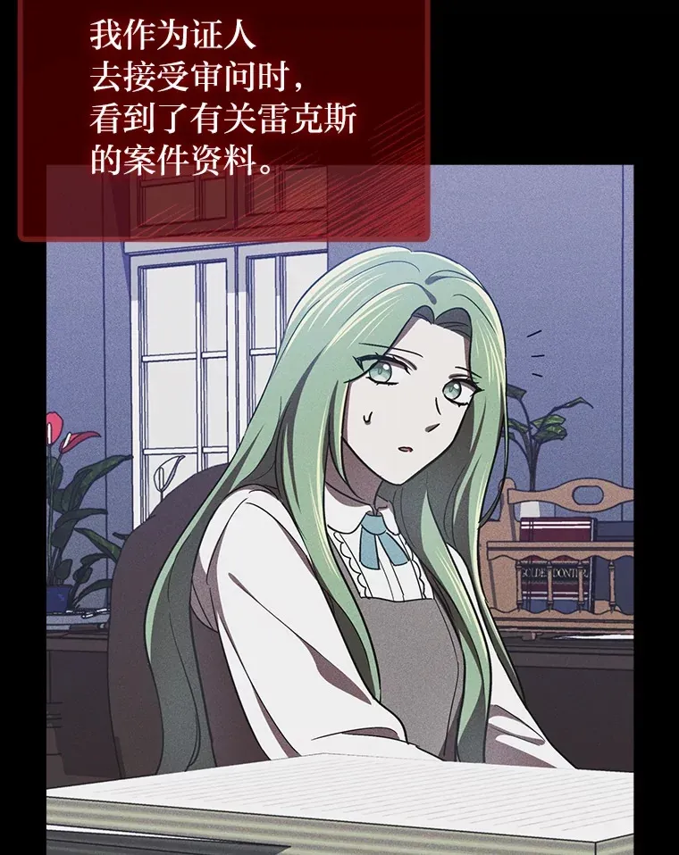 17.玩捉迷藏 第37页