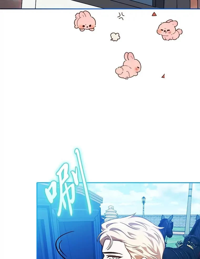 17.玩捉迷藏 第46页