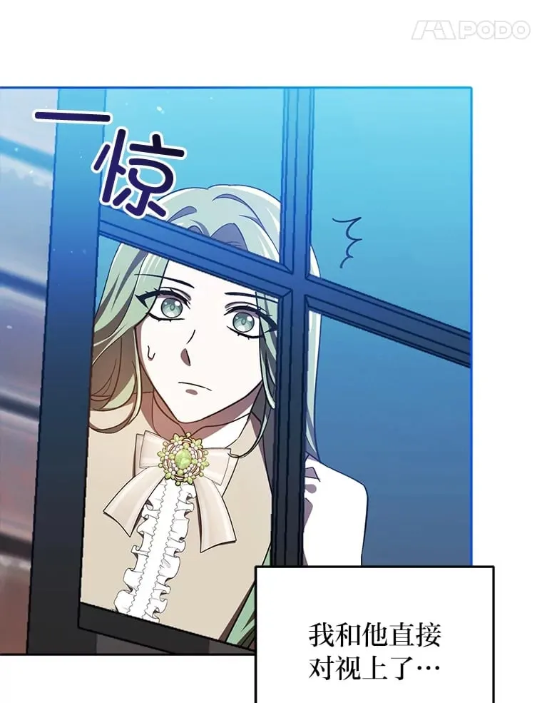 17.玩捉迷藏 第48页