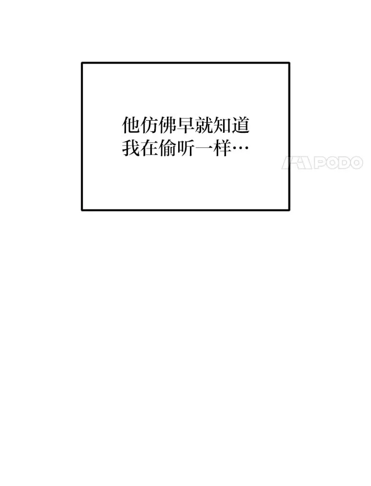 17.玩捉迷藏 第51页