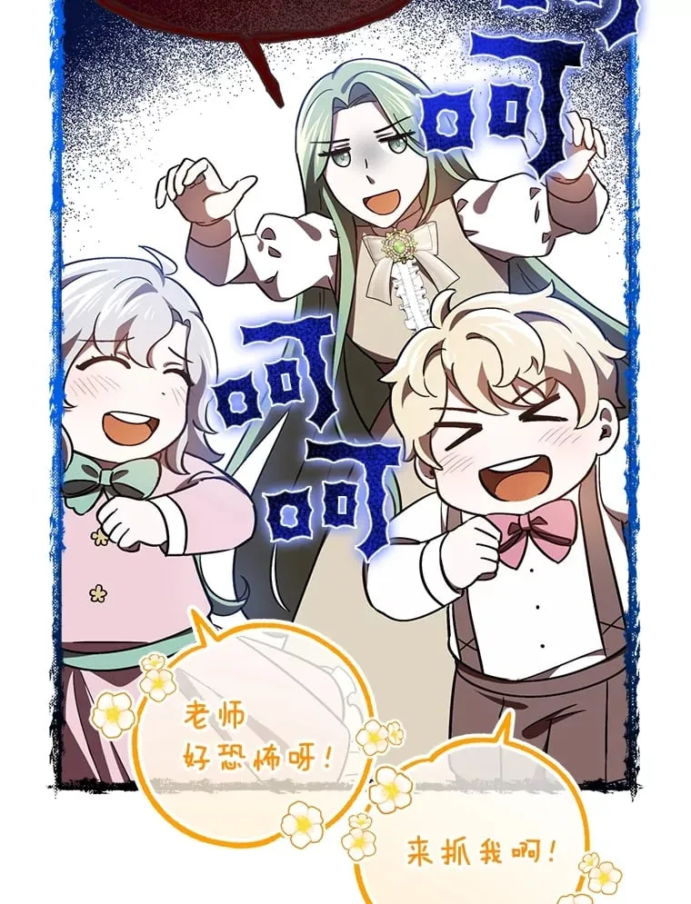 17.玩捉迷藏 第58页