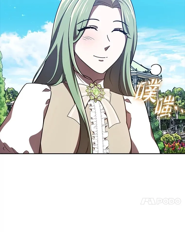 17.玩捉迷藏 第67页