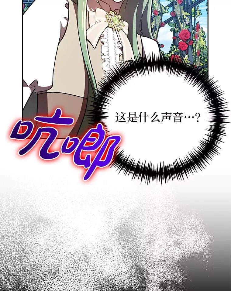 17.玩捉迷藏 第115页