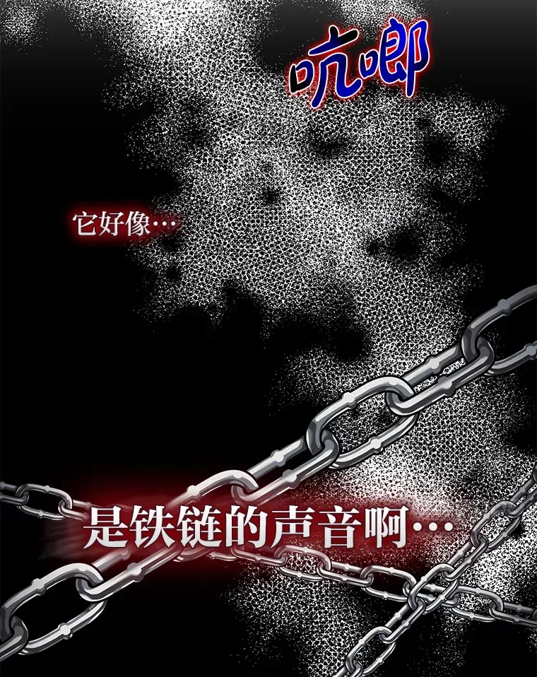 17.玩捉迷藏 第116页