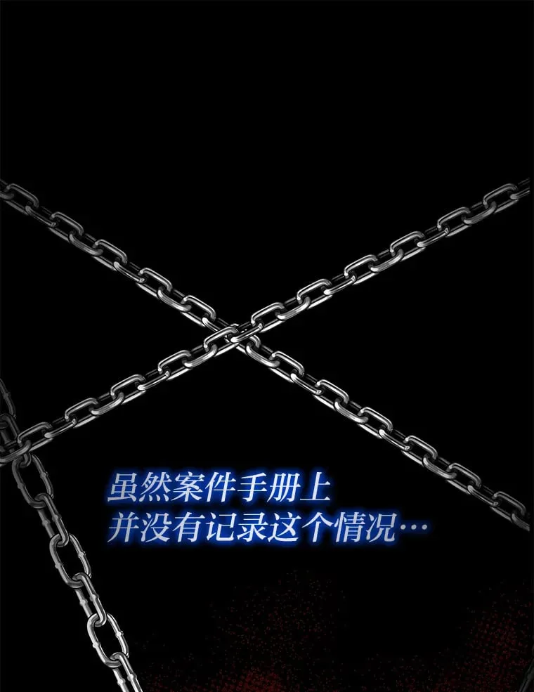17.玩捉迷藏 第125页