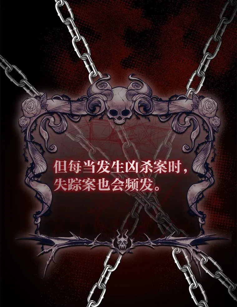 17.玩捉迷藏 第126页