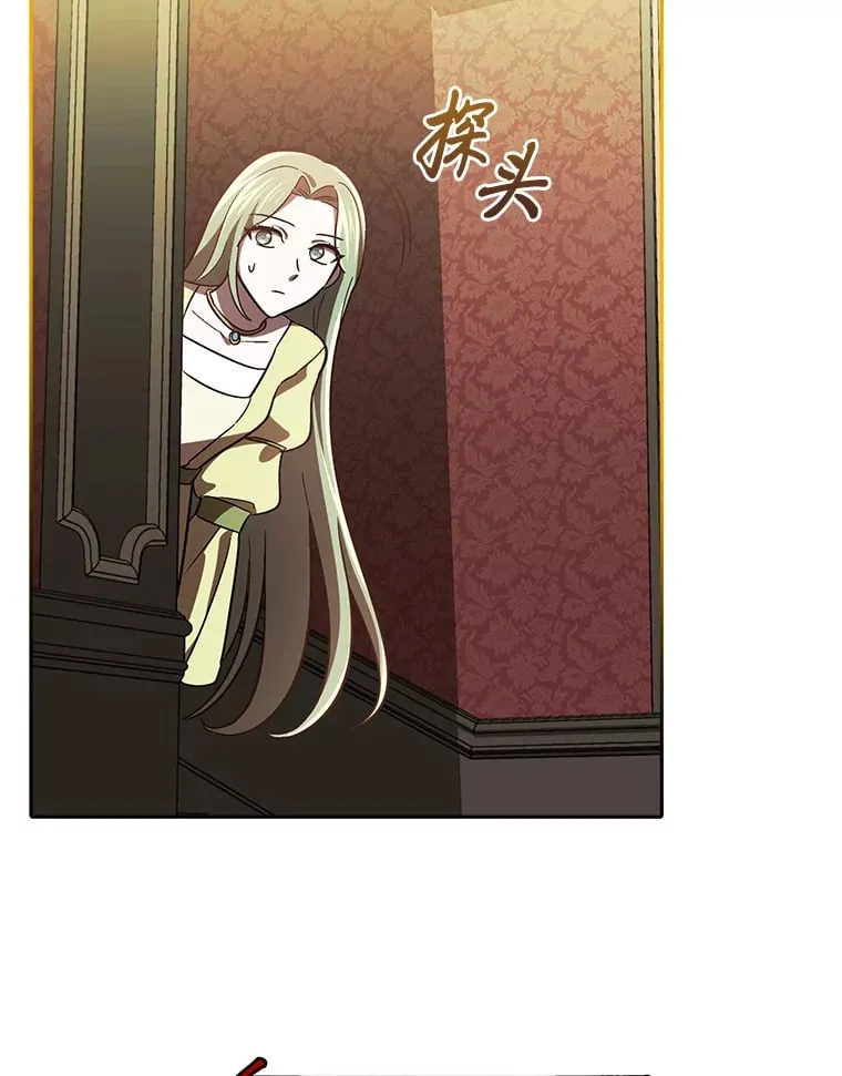 18.一线吃瓜少女 第20页
