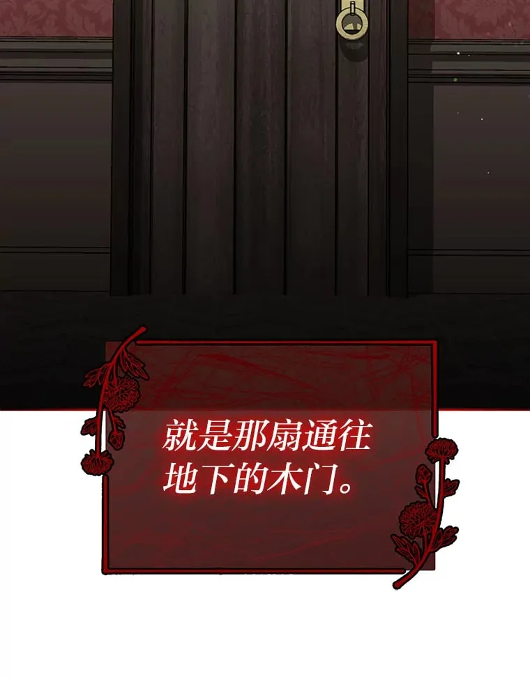 18.一线吃瓜少女 第22页