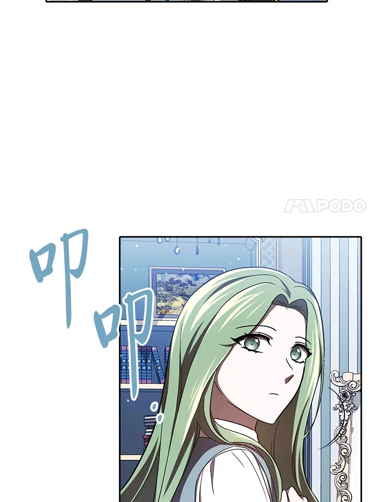 18.一线吃瓜少女 第31页