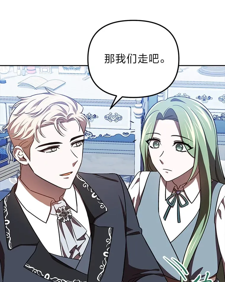 18.一线吃瓜少女 第42页